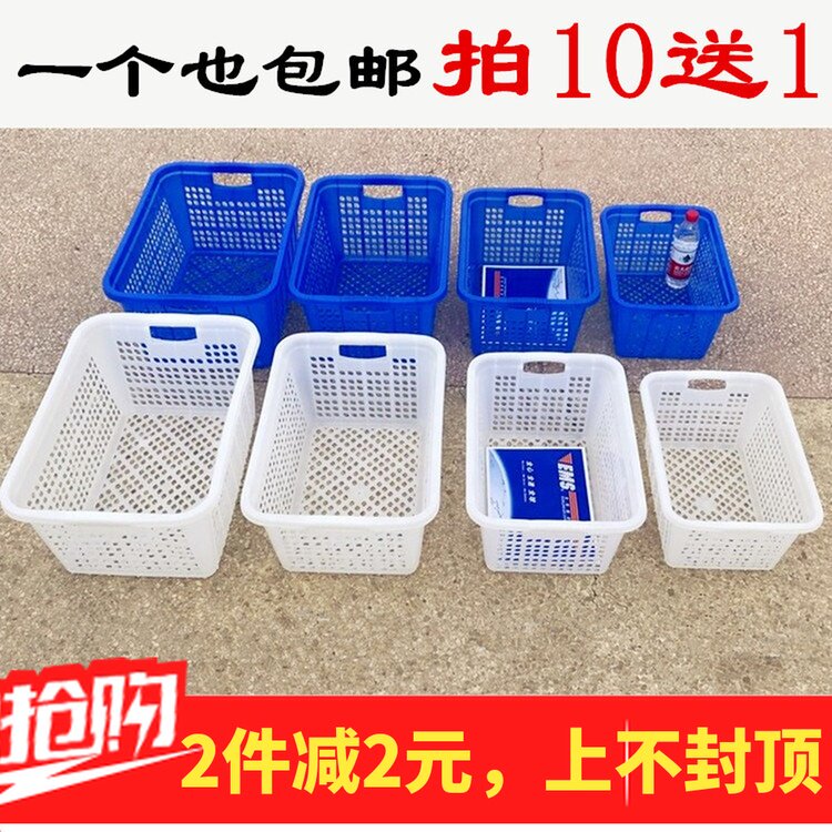 Rectangular Plastic Basket Basket Large Number Thickened weekly turn Basket Finishing Basket Toy Debris Clothing Containing basket Washing Vegetable Basket