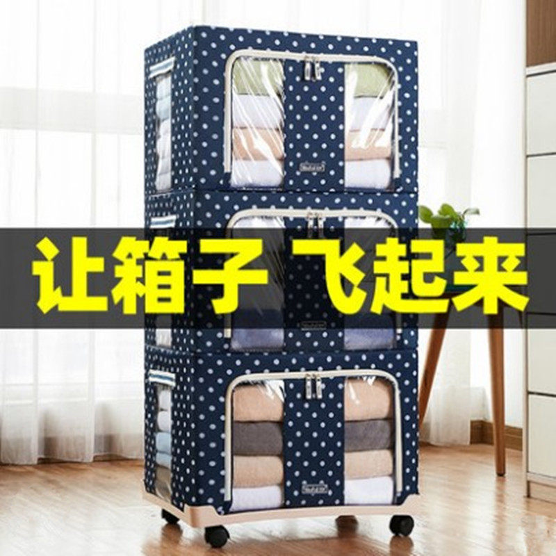 Large number home with wheel finishing box movable push-pull bottom pulley depository clothing can be folded to contain the box