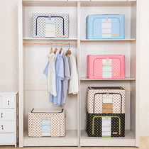 66 liters side door folding zipper finishing clothes box Oxford cloth box fabric four steel frame clothes storage box