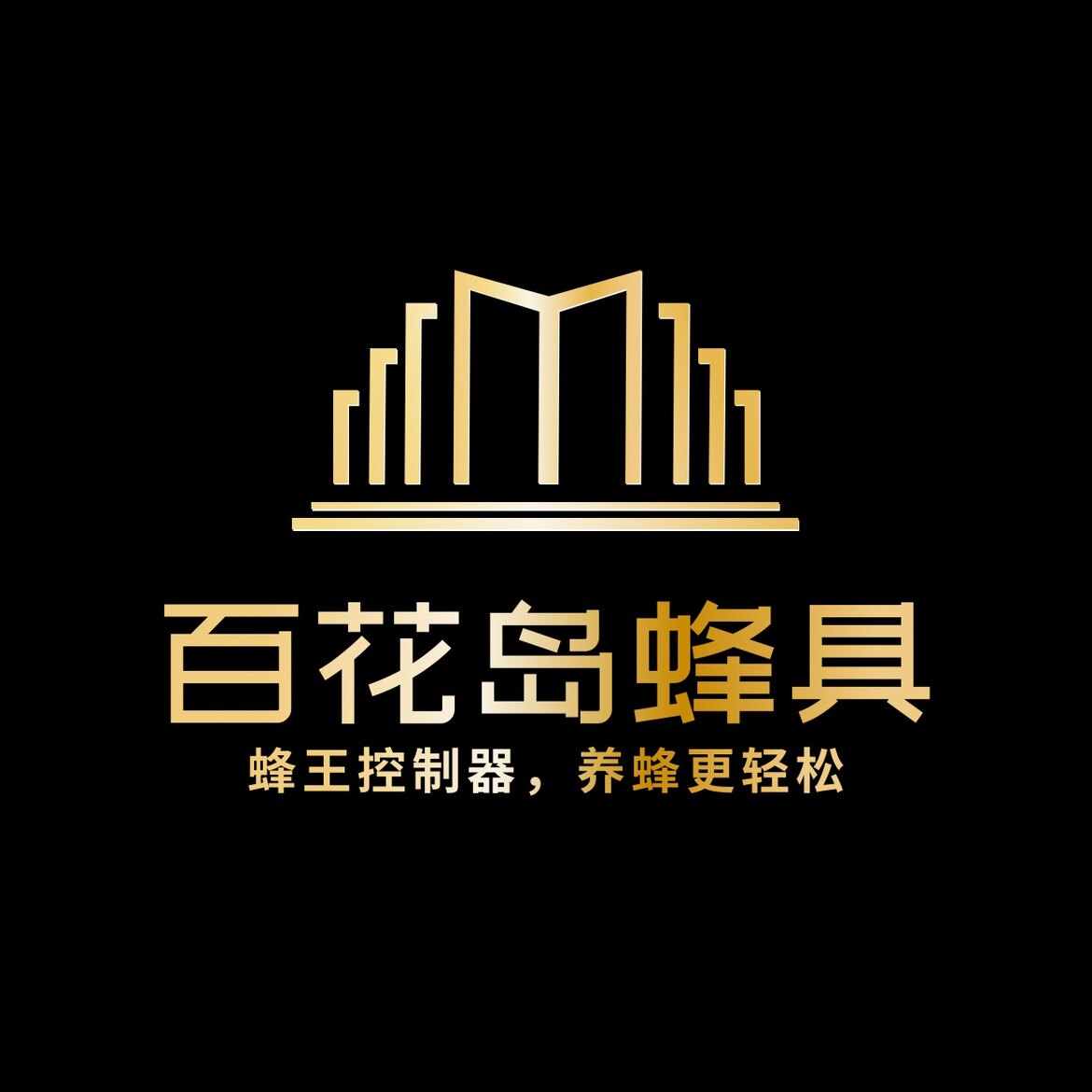 百花岛蜂具的LOGO