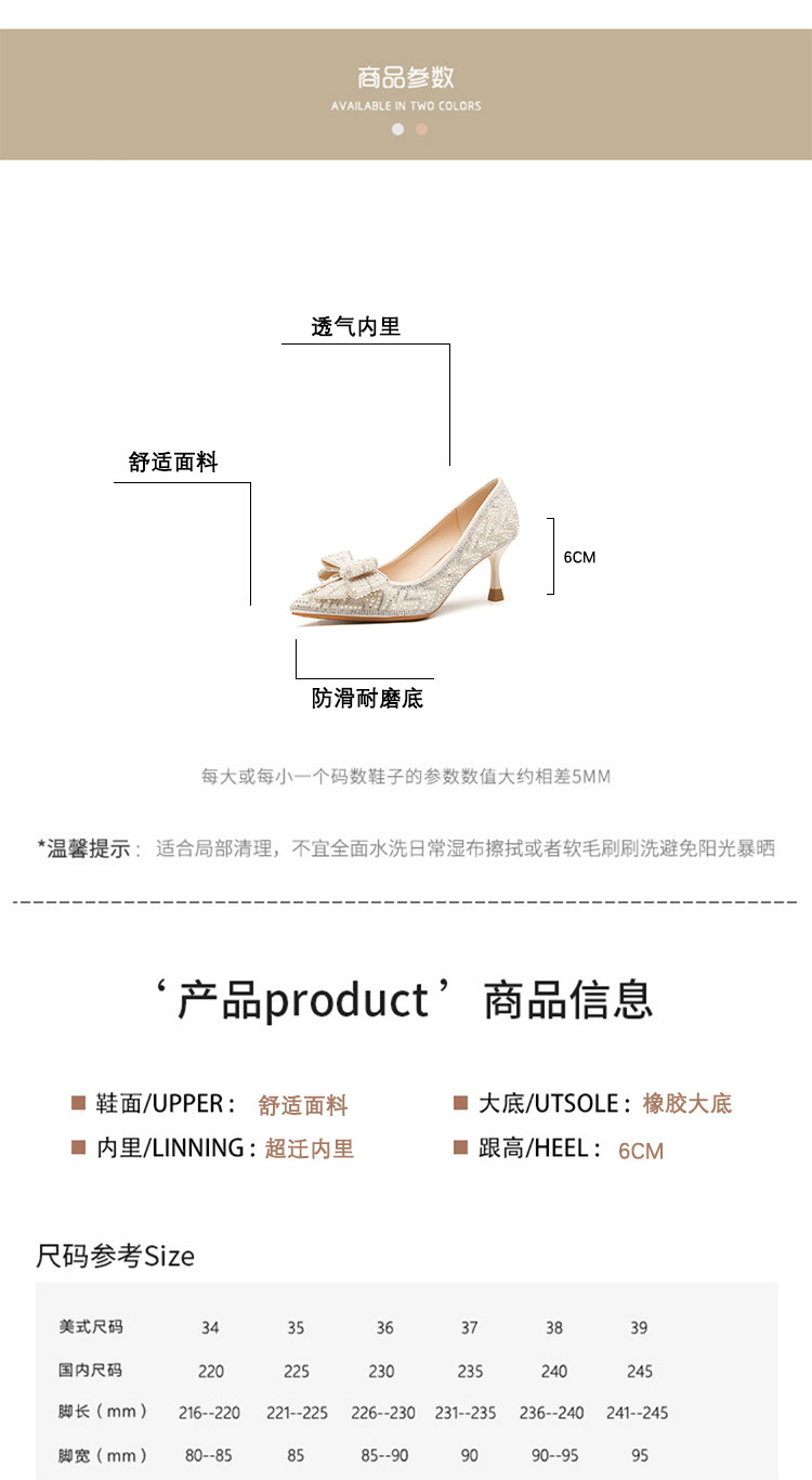 【汐子】香檳色婚鞋法式水晶高跟鞋不累腳女細跟新娘婚紗伴娘鞋女|婚鞋|ETMall東森購物網