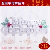 Красный рождественский декор с буквами, подвеска, английские буквы, золото и серебро