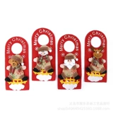 Рождественский мультяшный декор, 2020, английский