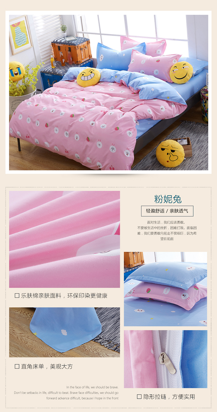 Cute girl một mảnh chăn 150 * 200 vào ký túc xá giường ký túc xá Single Double 2.0m chăn của học sinh - Quilt Covers chăn hè
