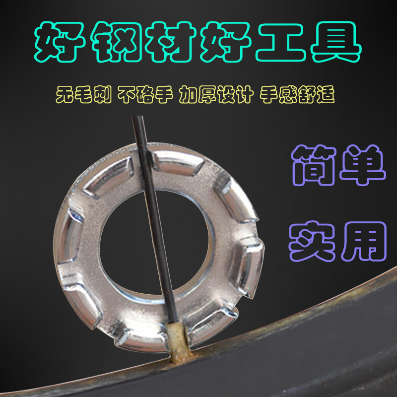 Bicycle Radiation Wrench Tool Mountain Wheel Hub Correction Steel Wire Removal Road Wheel Debugging Mail