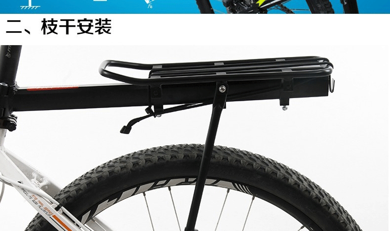 Porte-bagages pour vélo - Ref 2411935 Image 22