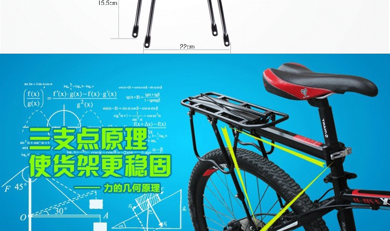 Porte-bagages pour vélo - Ref 2411935 Image 21