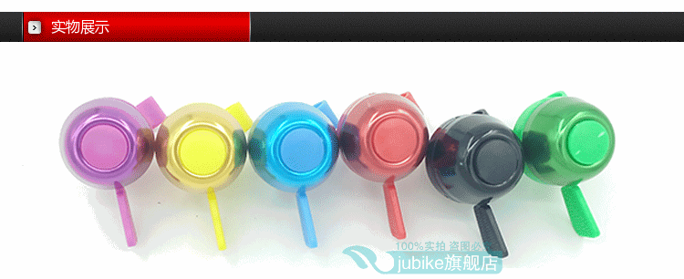 Sonnette de vélo sonnerie commune - Ref 1453775 Image 21