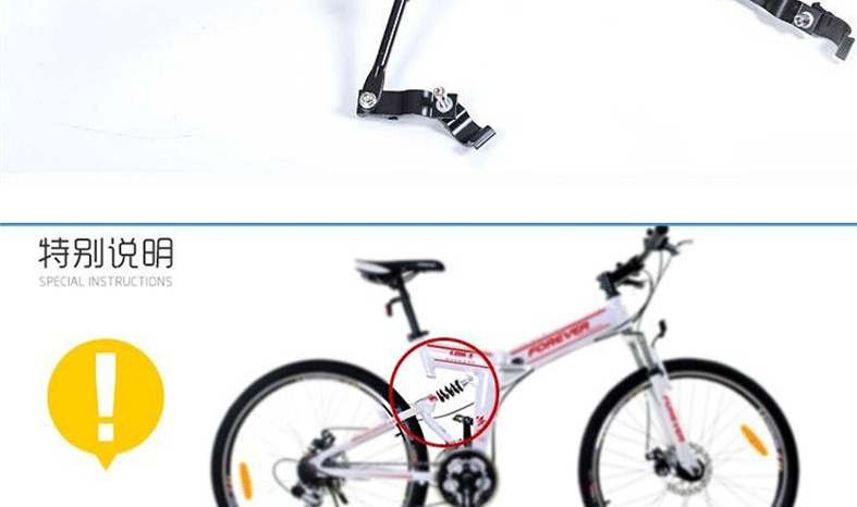 Porte-bagages pour vélo - Ref 2411935 Image 36