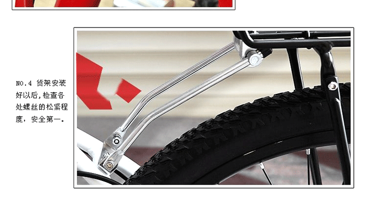 Porte-bagages pour vélo - Ref 2410024 Image 20