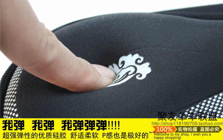 Selle de vélo Mountain Bike - Ref 2346215 Image 22