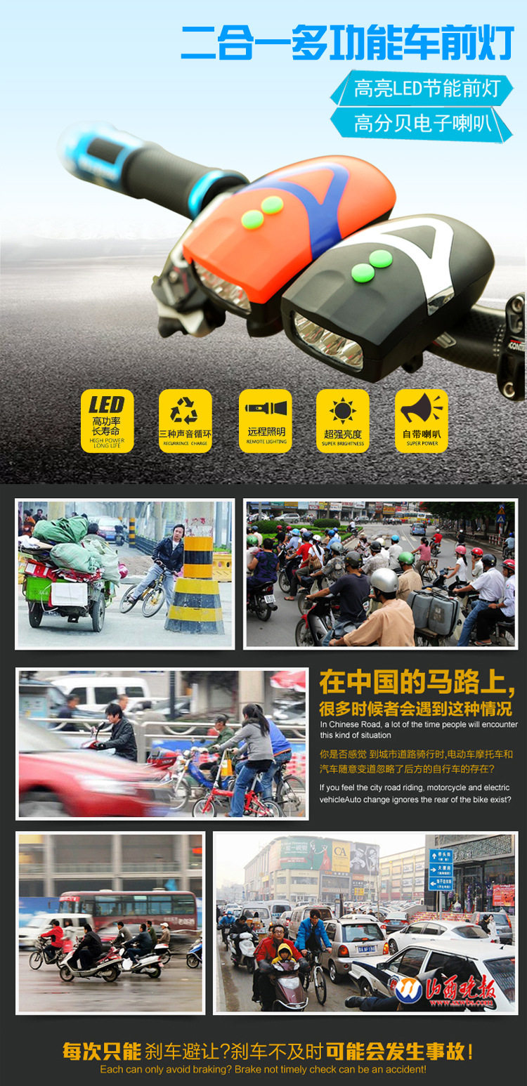 Sonnette de vélo - Ref 1456528 Image 19