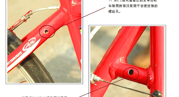 Porte-bagages pour vélo - Ref 2410024 Image 18