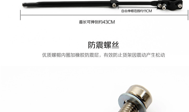 Porte-bagages pour vélo - Ref 2411935 Image 30