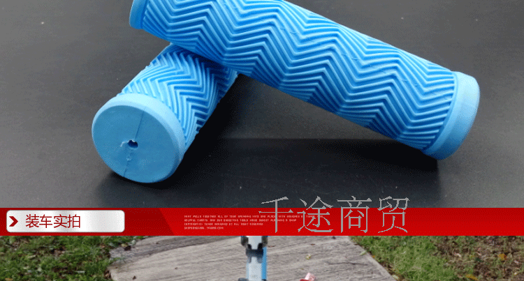 Poignées de vélo - Ref 2338777 Image 26