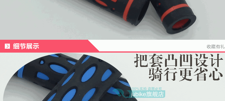 Poignées de vélo - Ref 2345151 Image 25