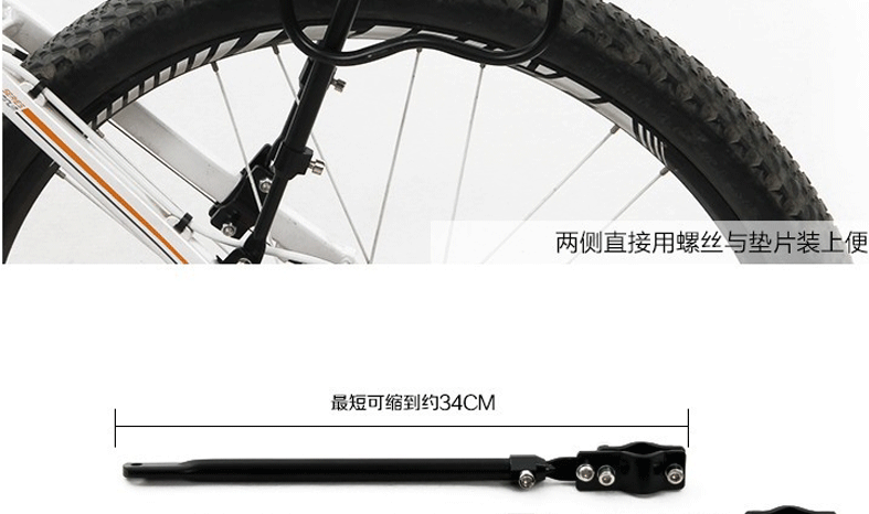 Porte-bagages pour vélo - Ref 2411935 Image 29