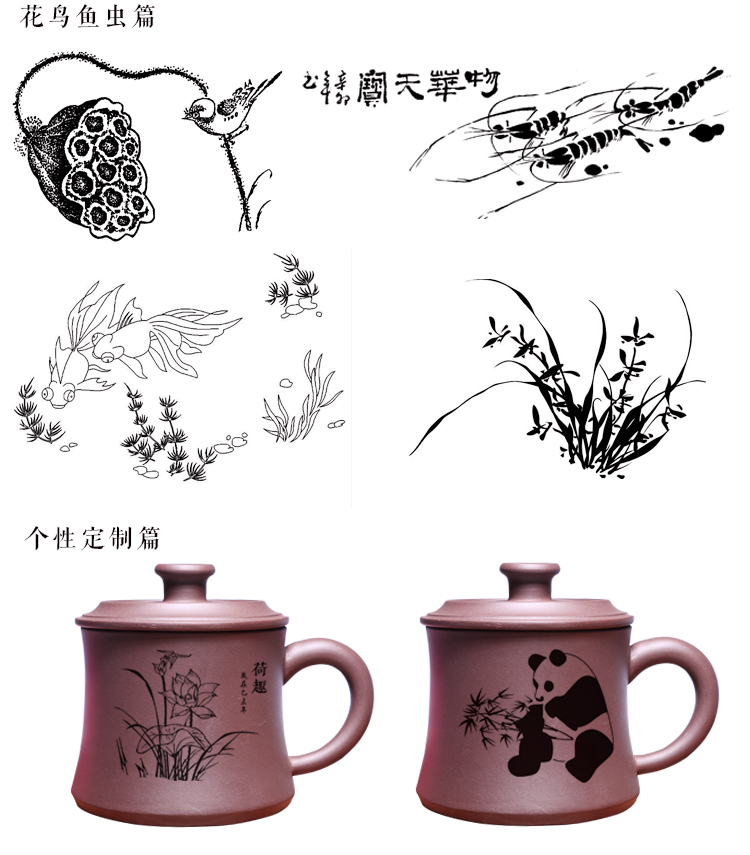 Yi Zisha Cup Handmade Original Mine Purple Mud Tea Cup Cup with Cover Kung Fu Tea Set Chữ tùy chỉnh miễn phí bình hãm trà