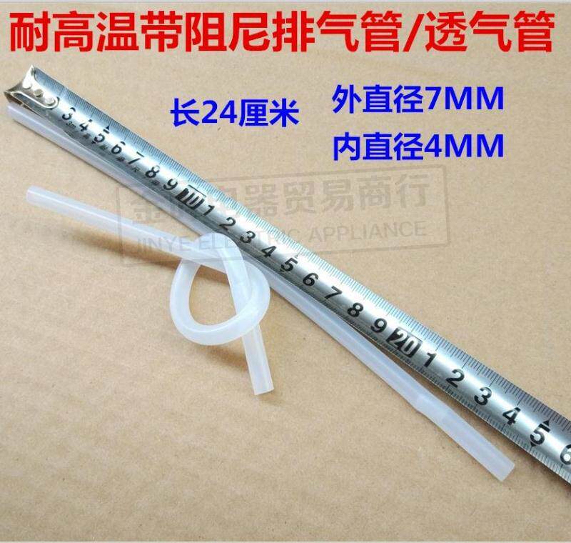 Silicone tube with damping, exhaust pipe, breathable pipe, anti-channeling temperature food-grade thickened silicone for water dispenser, high temperature resistance