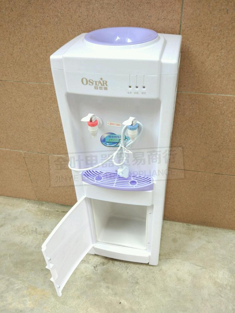 Ou Shide nước nóng lạnh nước đá ấm nhà kinh doanh máy tính để bàn băng ấm tủ nước nhà sản xuất đặc biệt máy lọc nước ecosphere