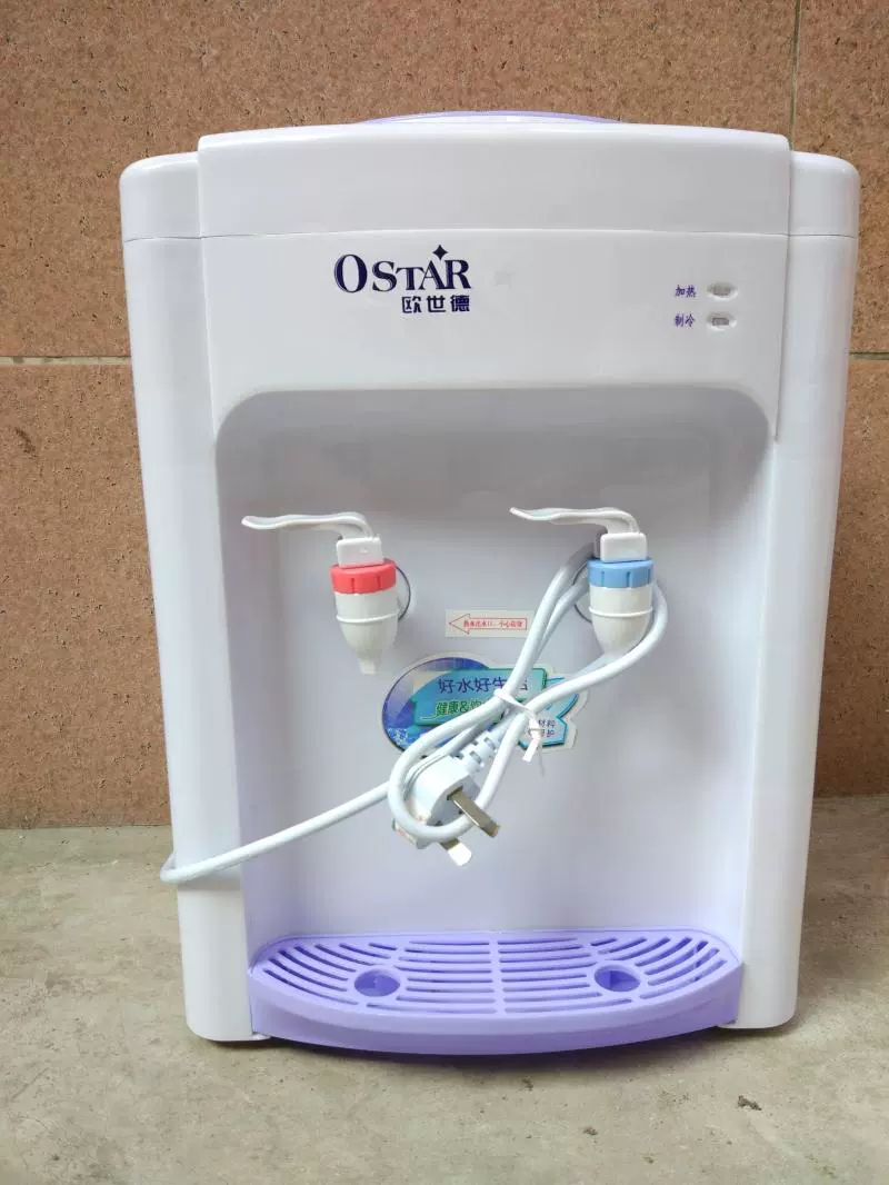 Quảng Đông miễn phí vận chuyển Ou Shide máy tính để bàn nóng / lạnh nước nóng lạnh băng khuếch đại thùng văn phòng trường học nhà máy - Nước quả