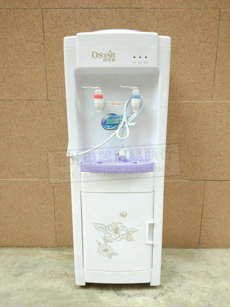 máy lọc nước uống trực tiếp Ou Shide nước nóng lạnh nước đá ấm nhà kinh doanh máy tính để bàn băng ấm tủ nước nhà sản xuất đặc biệt máy lọc nước sinh hoạt