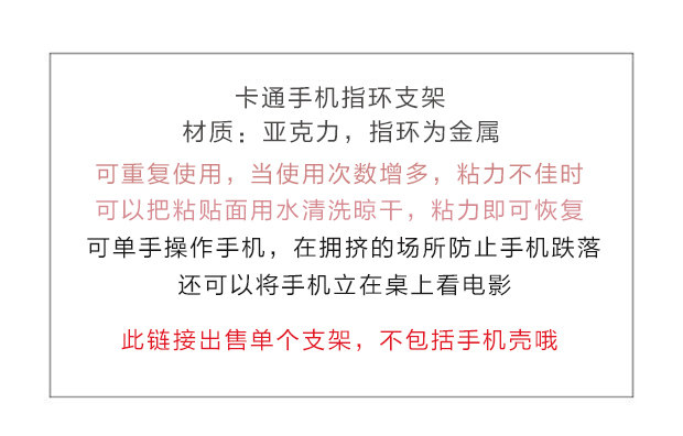 Support téléphone mobile - Ref 1354785 Image 6