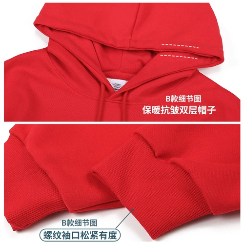 Толстовка с капюшоном для работы, хлопковая куртка, делается под заказ, с печатью вашего логотипа, с вышивкой