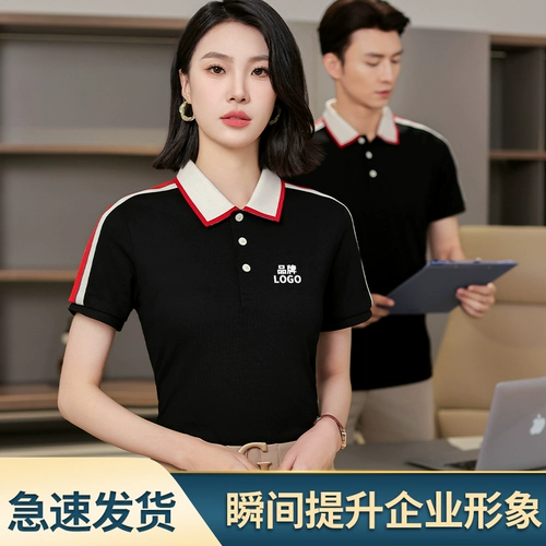 Элитная футболка polo для работы, летняя футболка с коротким рукавом, делается под заказ, с печатью вашего логотипа, короткий рукав