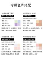 【№ 1+2】 Отправить кисть