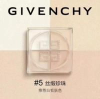 № 5 - Шелковая атласная жемчужина [2 коробки для рук] для кисти