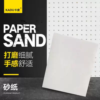 Sandpaper Water-resistant sandpaper Water-grinding Sandpaper 320 mesh Sanding Paper Polishing Sandpaper Polishing Sandpaper Water Sand Paper