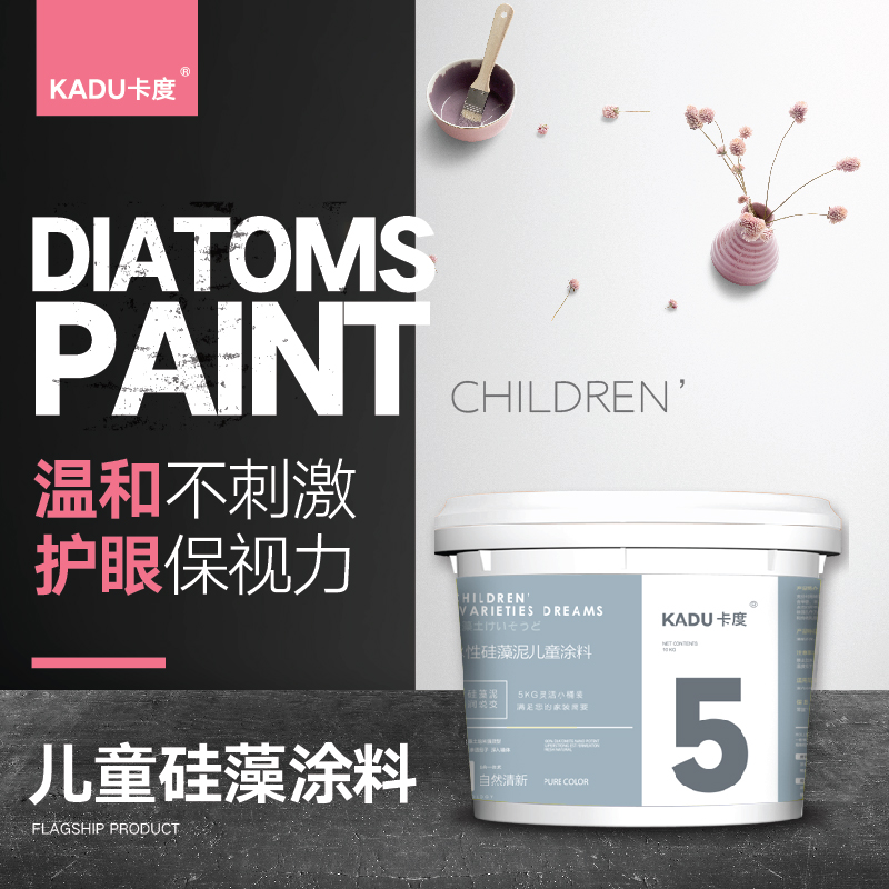 Card Degree Children Lacquer Environmental Protection Paint Emulsion Paint Indoor Home White Colored Wall Painted Wall Painted Wall Paint-Taobao