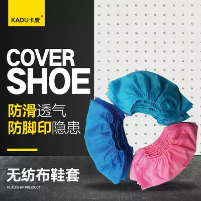 Disposable gloves disposable foot