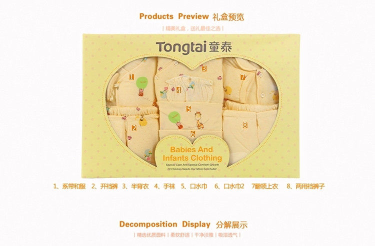 Coffret cadeau pour nouveau-né - Ref 1977785 Image 16