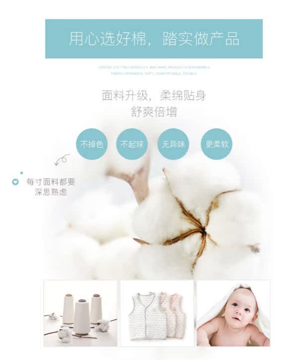 Áo gi lê mới cho bé cotton ấm áp mùa thu đông áo gile cotton mềm mại cho bé
