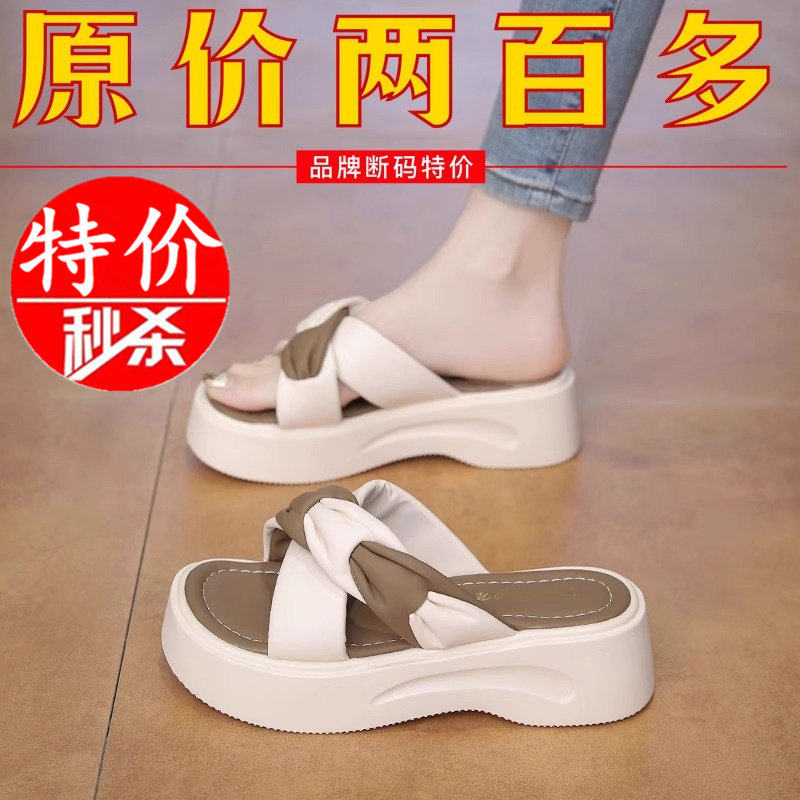 全牛皮真皮外穿拖鞋女2025年夏季新款时尚编织厚底软底休闲凉拖鞋