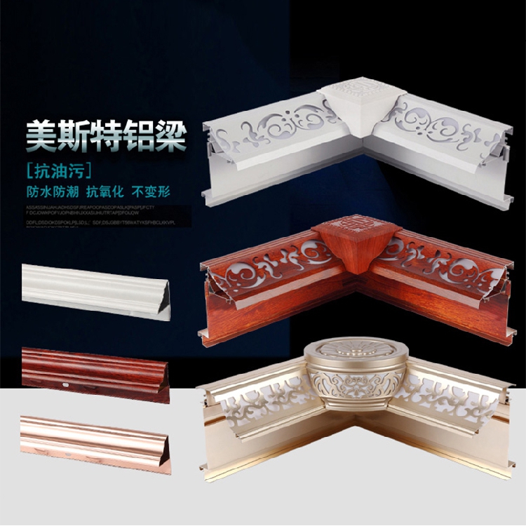 Integrated ceiling aluminum gusset Two-stage suspended ceiling Aluminum beam Translucent semi-suspended split layer plus high aluminum beam profile edge strip angle line