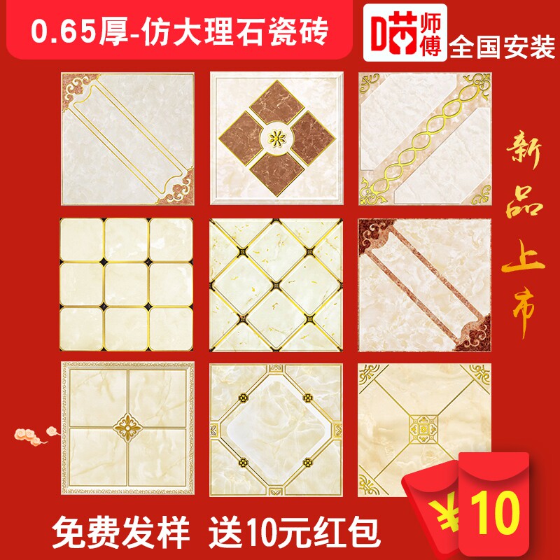 Meister integrated ceiling aluminium buckle plate nano anti-oil stain self-cleaning roller coated plate Kitchen Makeup room Living room