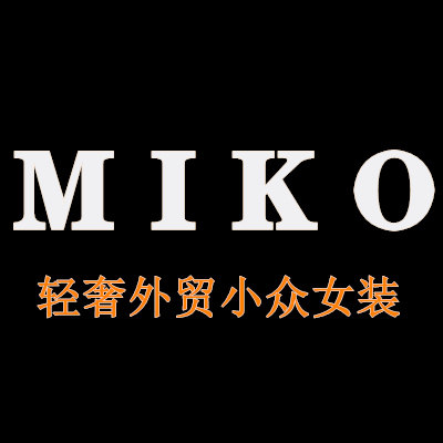 MIKO轻奢外贸小众女装的LOGO