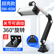 Three waterproof LED machine tool work lamp CNC lathe 36v long arm of Wanxiang Industrial Special strong light lighting 220v