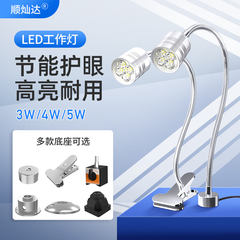 led machine tool work light 220v milling machine drilling machine punch long arm universal light industrial special strong light 24v