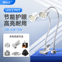 led machine working lamp 220v milling machine punching machine long arm wide light industrial special strong light lighting 24 v