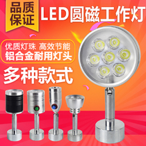 Shuncanda LED waterproof and oil-proof strong magnetic machine tool work light with magnet table lamp workshop lighting 24v220v