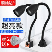 led machine tool work light 24 strong magnetic suction type lathe floodlight floodlight 220 long arm universal industrial table lamp 36v