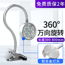 LED machine tool working light 24v round magnetic strong magnetic suction type washing bed milling machine Long arm industrial bright light lamp 220v
