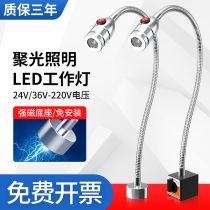 Ciscanda machine tool working light led220v strong magnetic milling machine punch universal industry special floodlight floodlight 24v