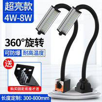 Triple waterproof led machine tool working light numerical control lathe lighting lamp 36v long arm universal industrial light lamp 220v