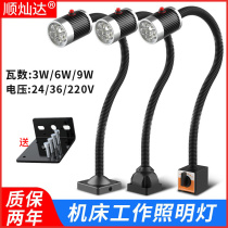 Machine tool working light led220v strong magnetic lathe lamp 36v long arm universal industrial cnc floodlight floodlight 24v