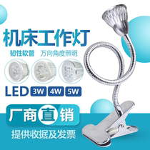 LED machine tool work light 24V round magnetic washing bed punch long arm universal industrial 36v strong light light 220V